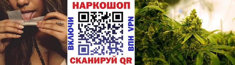 Продажа наркотиков Тобольск МАРИХУАНА Alpha PVP COCAIN ГАШИШ БУТИРАТ Меф мяу мяу Амфетамин