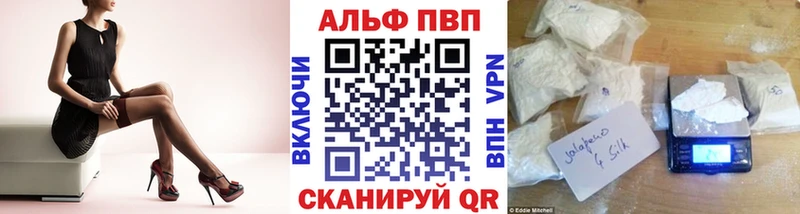 купить наркотик  kraken ONION  Alfa_PVP крисы CK  Тобольск 