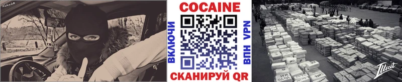 Cocaine Columbia  Тобольск 