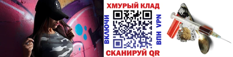 ГЕРОИН Heroin  Тобольск 