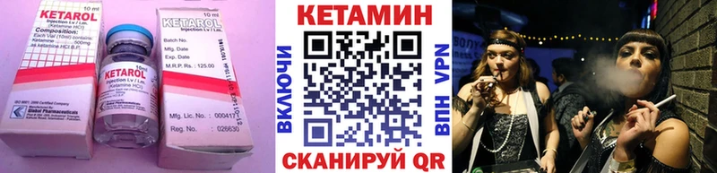 КЕТАМИН ketamine  omg   Тобольск 