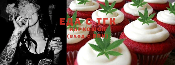 стафф Белокуриха