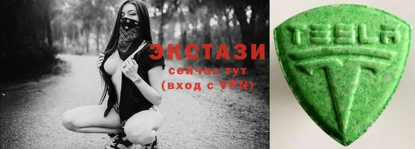 соль курить ск Наволоки