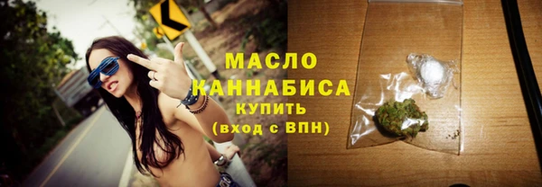 стафф Белокуриха