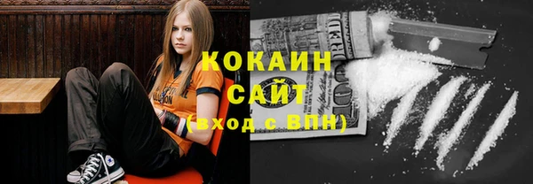 альфа пвп Белоозёрский
