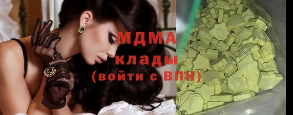 альфа пвп Белоозёрский