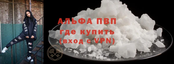 стафф Белокуриха