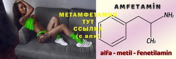 стафф Белокуриха