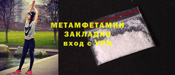соль курить ск Наволоки