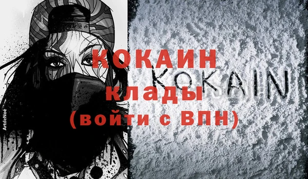 соль курить ск Беломорск