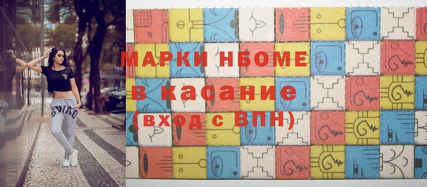 альфа пвп Белоозёрский