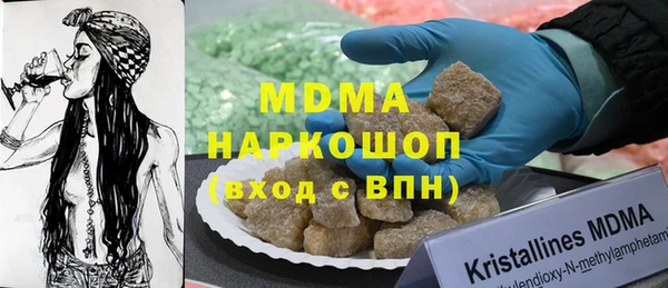 соль курить ск Наволоки