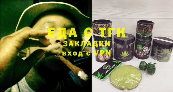 альфа пвп Белоозёрский