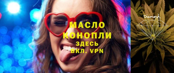 соль курить ск Беломорск