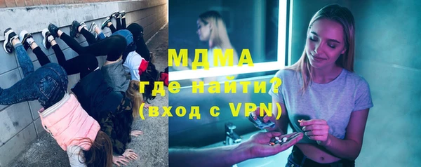 хмурый Богородицк