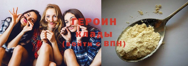 соль курить ск Беломорск