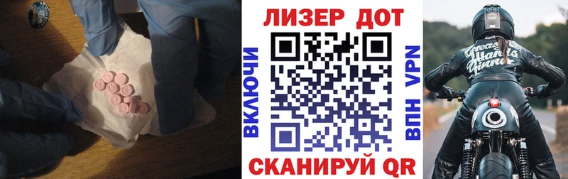 это Telegram  Тобольск  Лсд 25 экстази ecstasy 