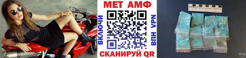 kraken как зайти  Тобольск  мориарти телеграм  МЕТАМФЕТАМИН мет 